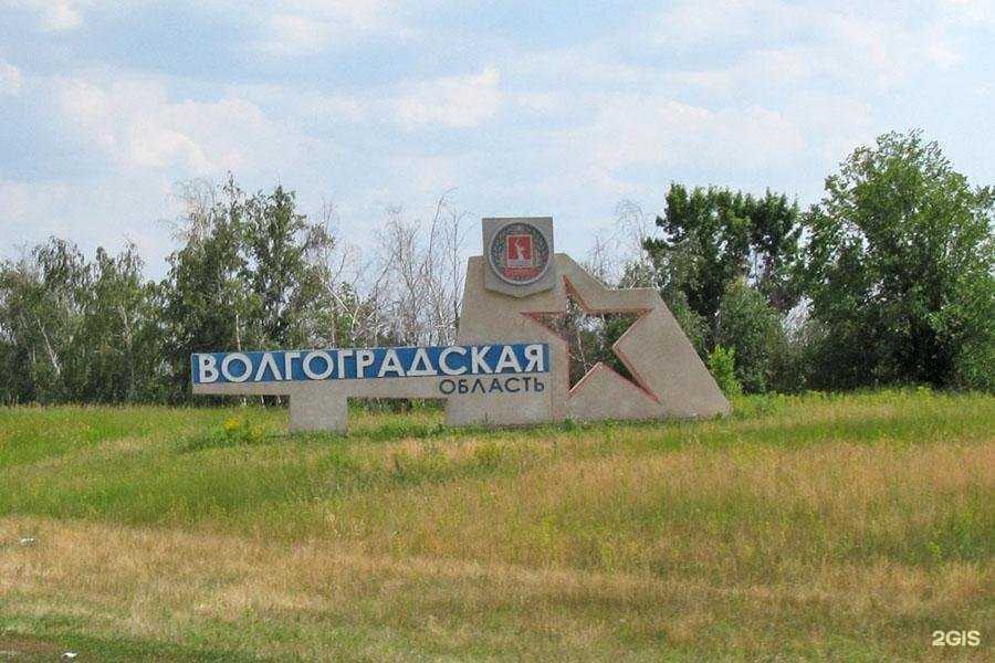 Отзывы на компанию 61 регион в г. Ростов-на-Дону c фото