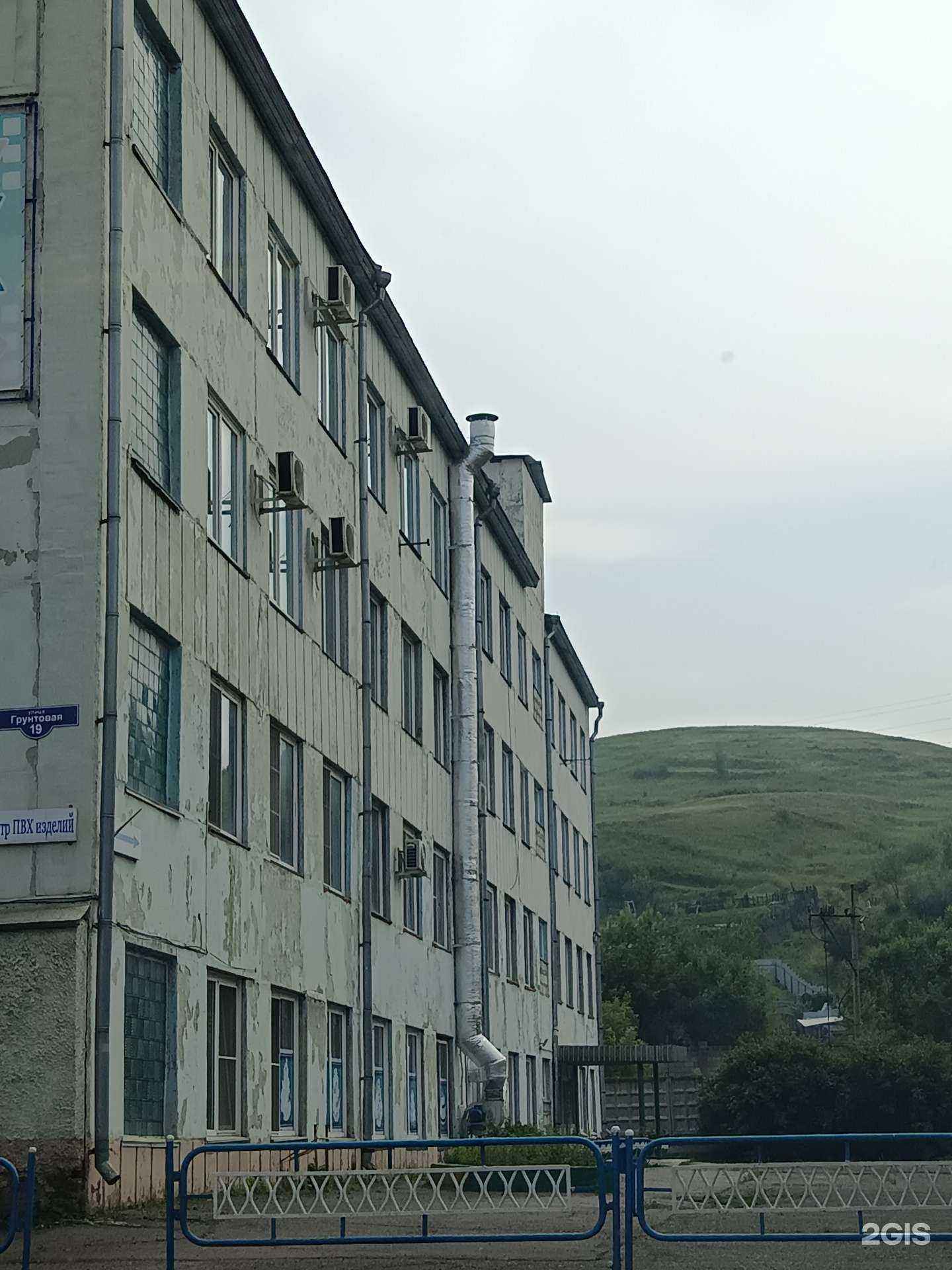 Отзывы на компанию Недрапроектплюс в г. Красноярск c фото