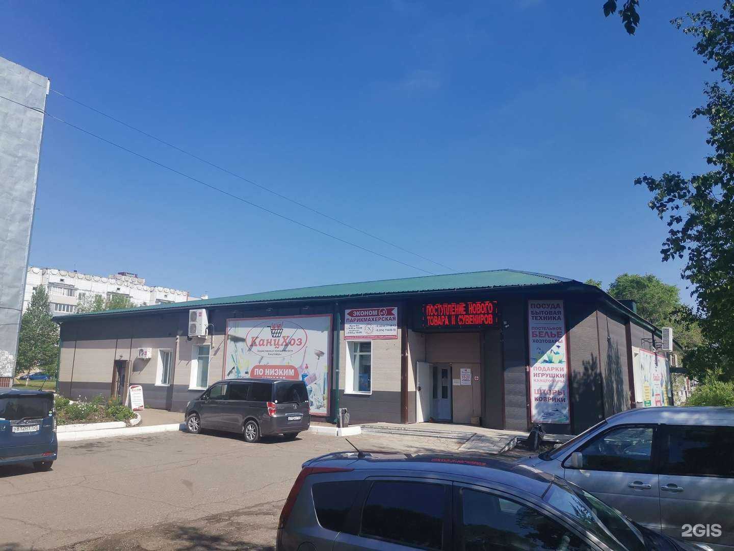 Отзывы на компанию Hair Stylist  в Уссурийске c фото - фотография 2 из 2