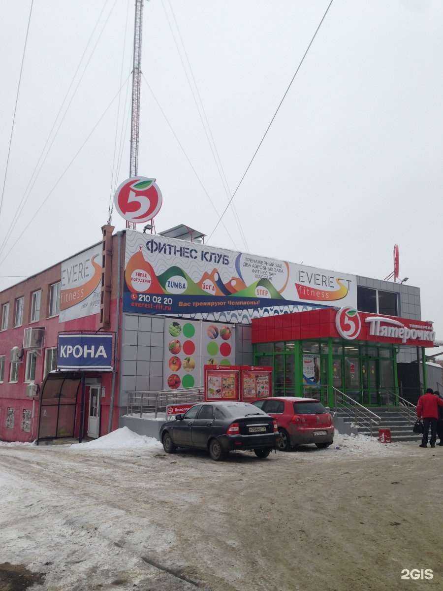 Отзывы на компанию Крона в Челябинске c фото - фотография 2 из 2