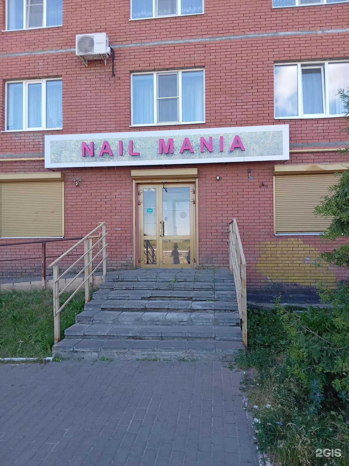 Отзывы на компанию Студия депиляции в г. Новочебоксарск c фото