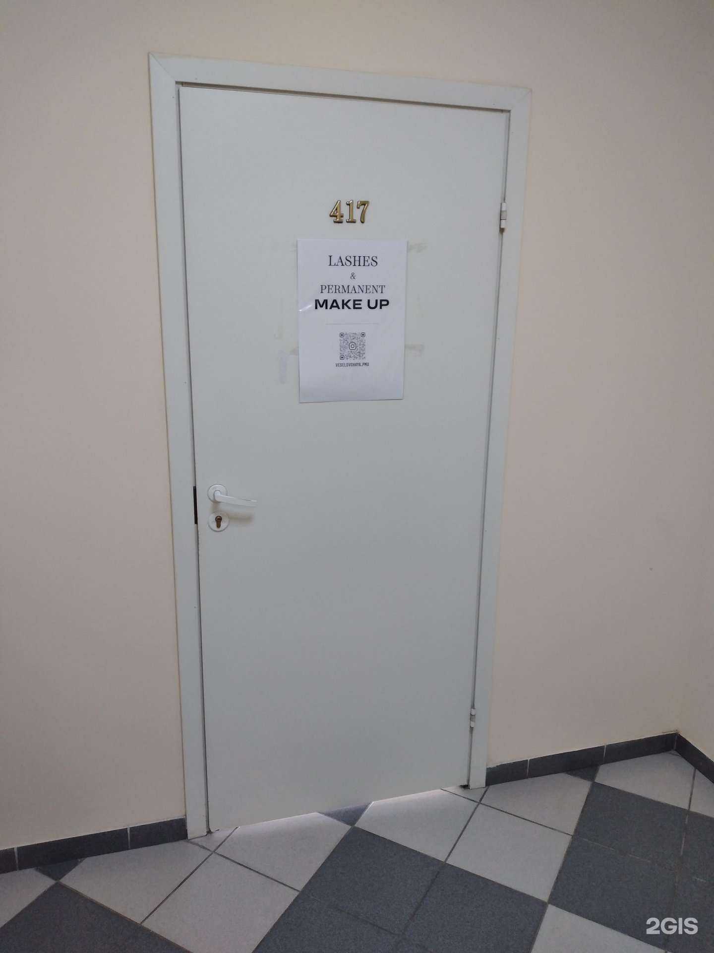 Отзывы на компанию Студия по наращиванию ресниц и перманентному макияжу в Волгограде c фото