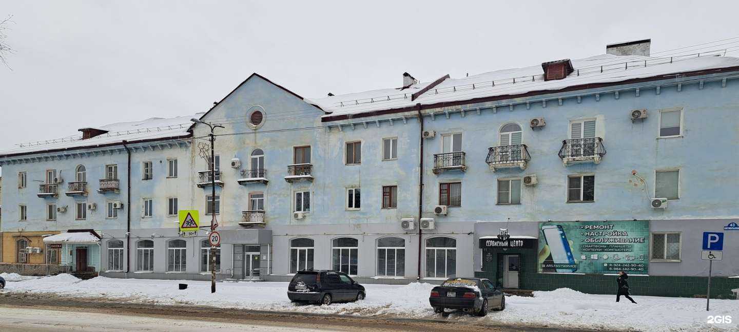 Отзывы на компанию Аптека Миницен в Арсеньеве c фото - фотография 2 из 2