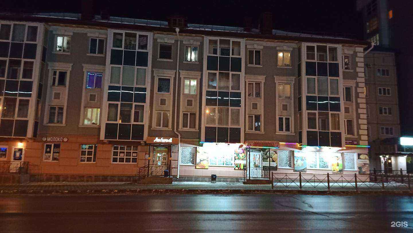 Отзывы на компанию Любимый в Южно-Сахалинске c фото - фотография 2 из 2