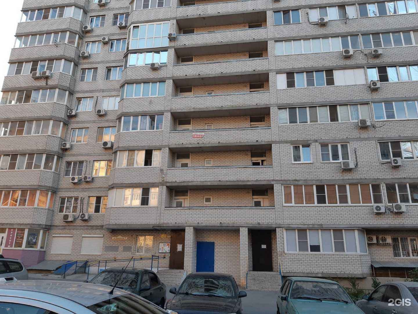 Отзывы на компанию Dessertland в Ростове-на-Дону c фото - фотография 2 из 2