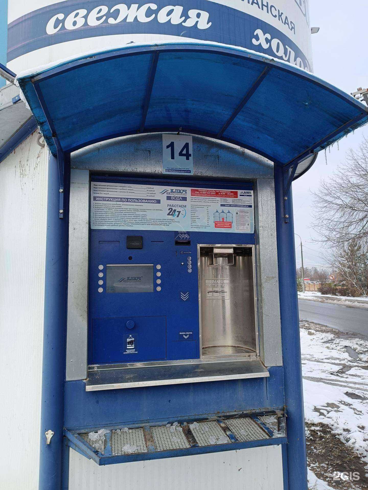 Отзывы на компанию Ключ здоровья в Кстове c фото