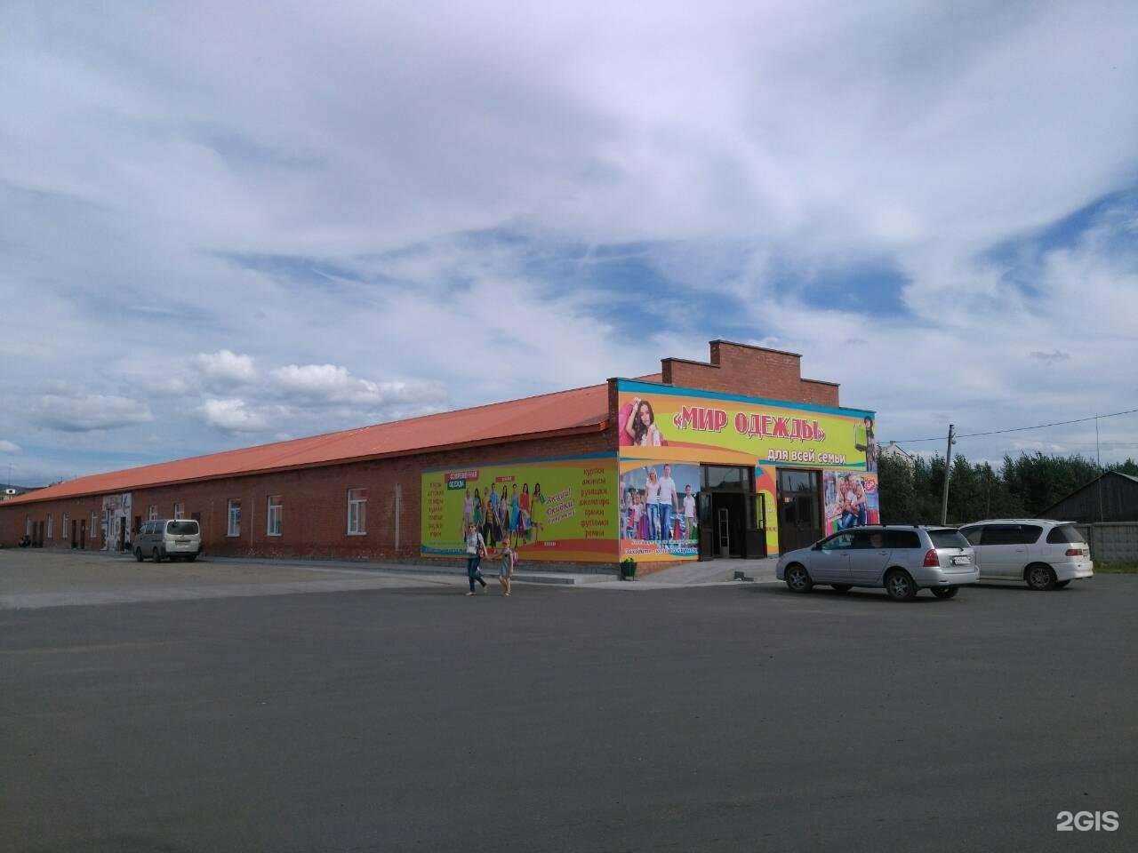 Отзывы на компанию Гард-А в Чите c фото