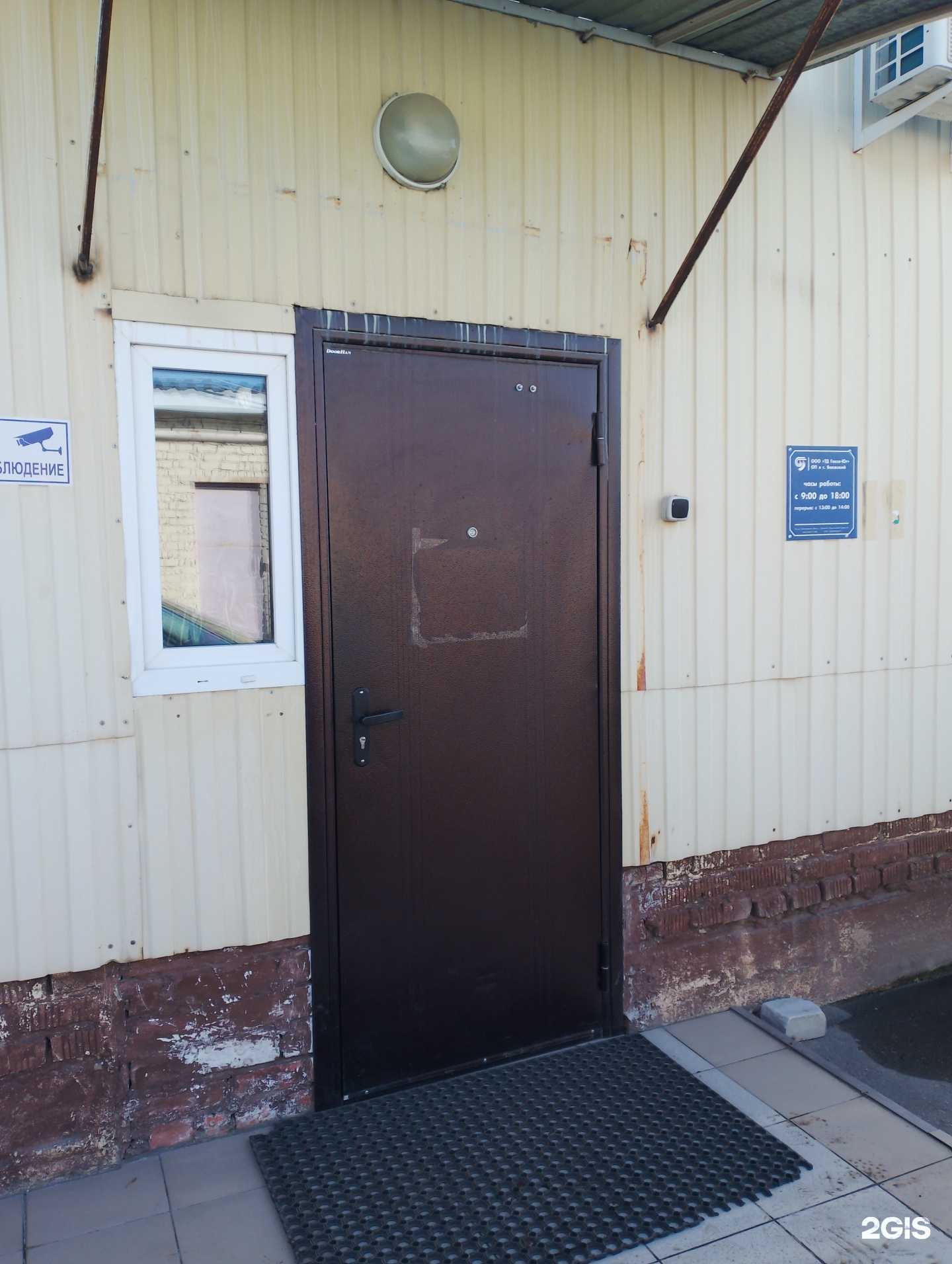 Отзывы на компанию Гекса-Юг в г. Волжский c фото