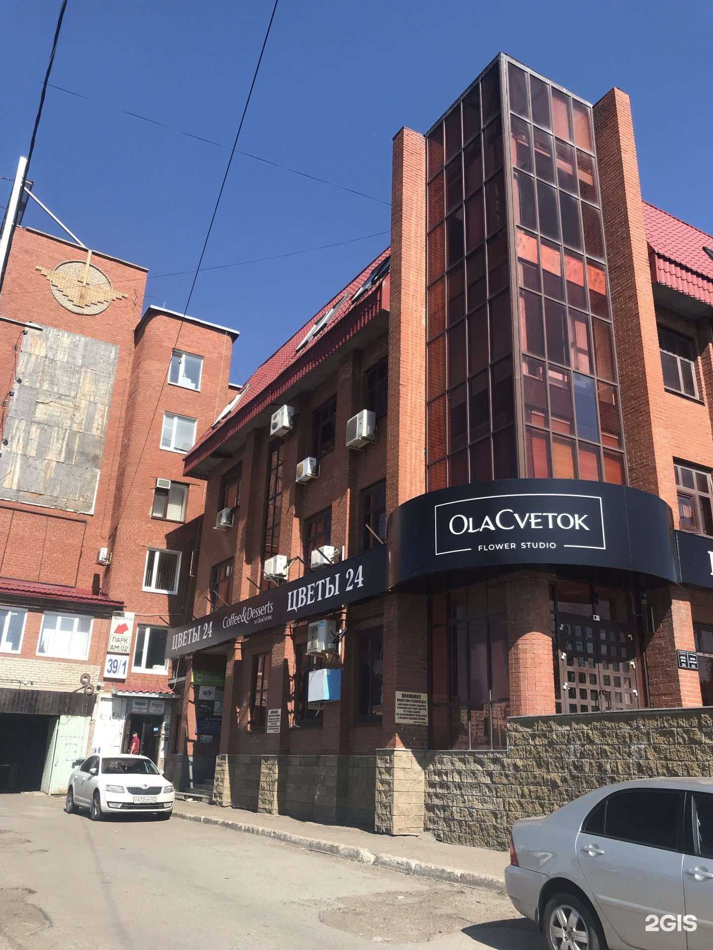 Отзывы на компанию Pixel studio в Уфе c фото - фотография 2 из 2