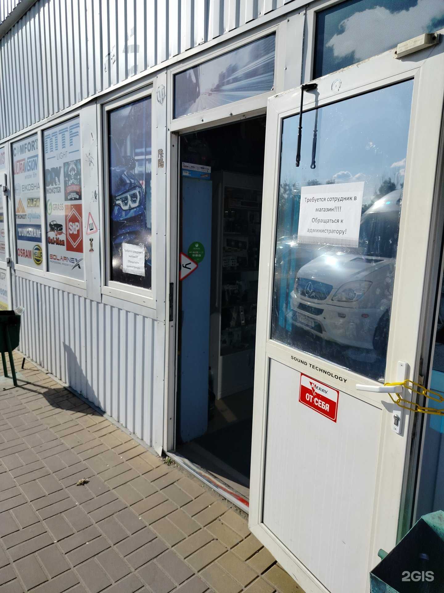 Отзывы на компанию Авто-Стиль в г. Элиста c фото