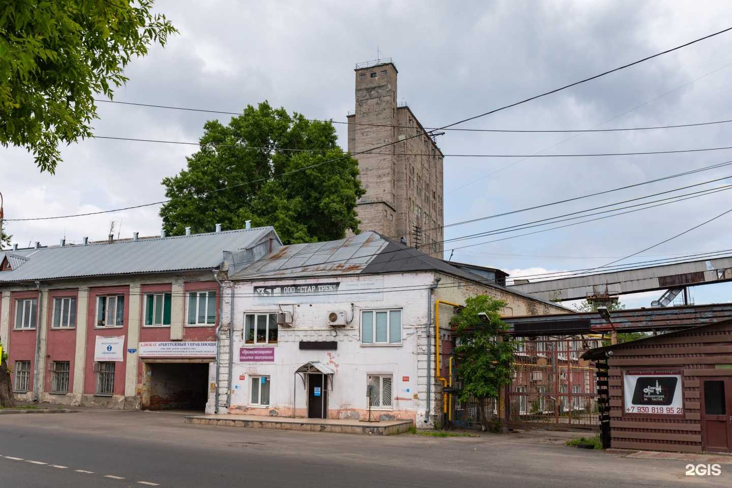 Отзывы на компанию Стар Трек в Нижнем Новгороде c фото - фотография 2 из 2