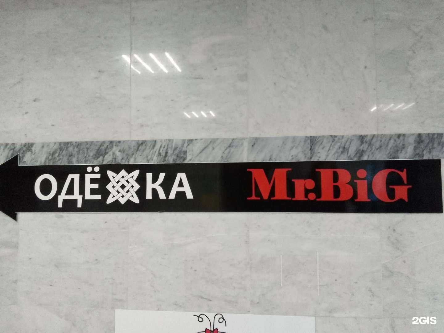 Отзывы на компанию Одежка в Хабаровске c фото