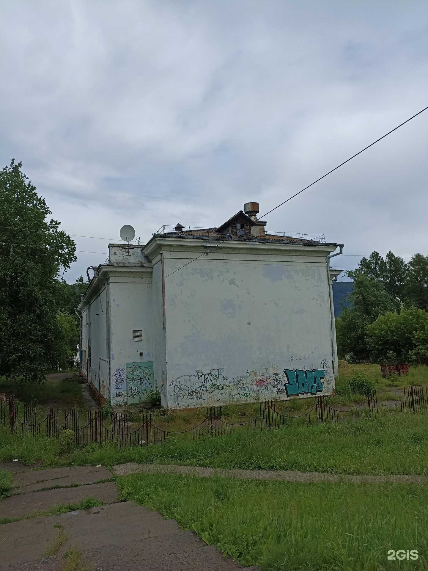 Отзывы на компанию Элли в г. Дивногорск c фото