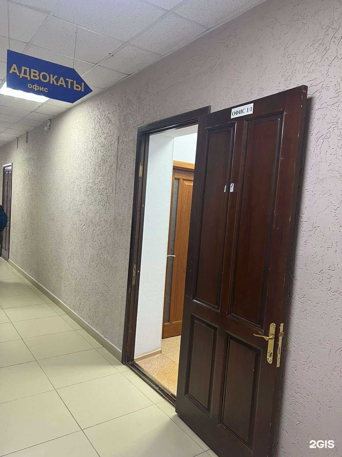 Отзывы на компанию Адвокатский кабинет Шухтиной Я.В. в Томске c фото