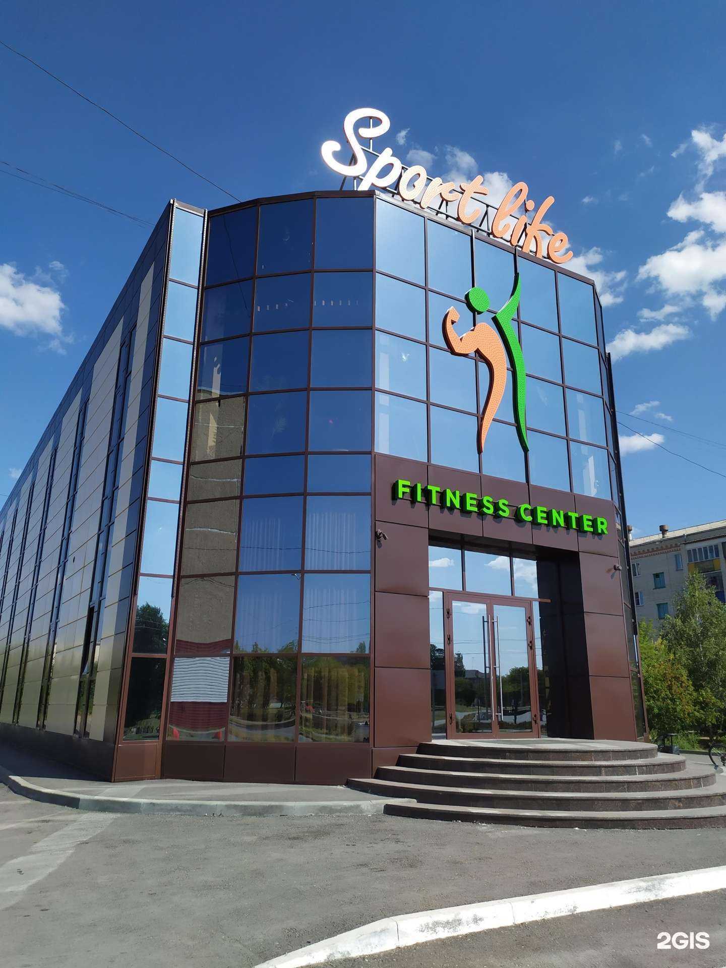 Отзывы на компанию Sport life в Еманжелинске c фото - фотография 2 из 2