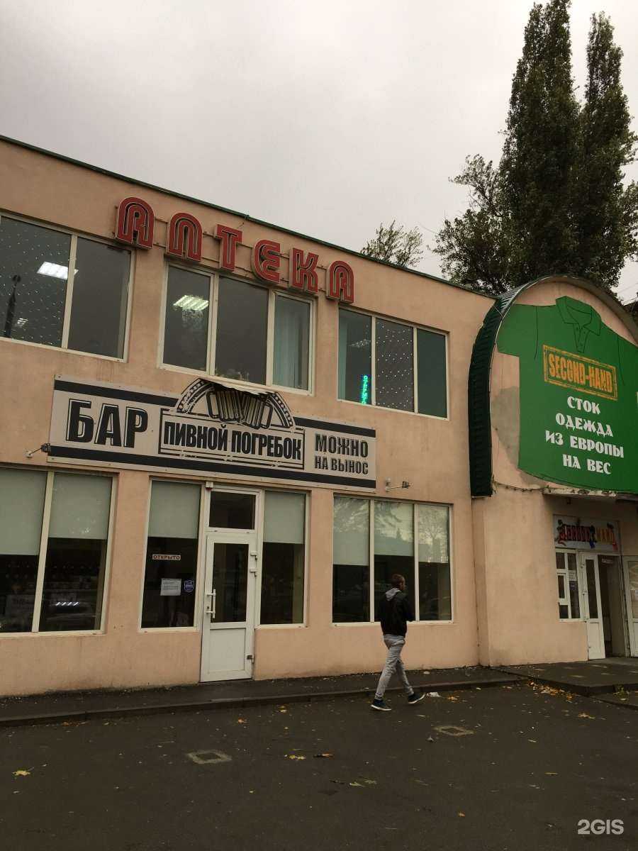 Отзывы на компанию Рандори в Ростове-на-Дону c фото - фотография 2 из 2