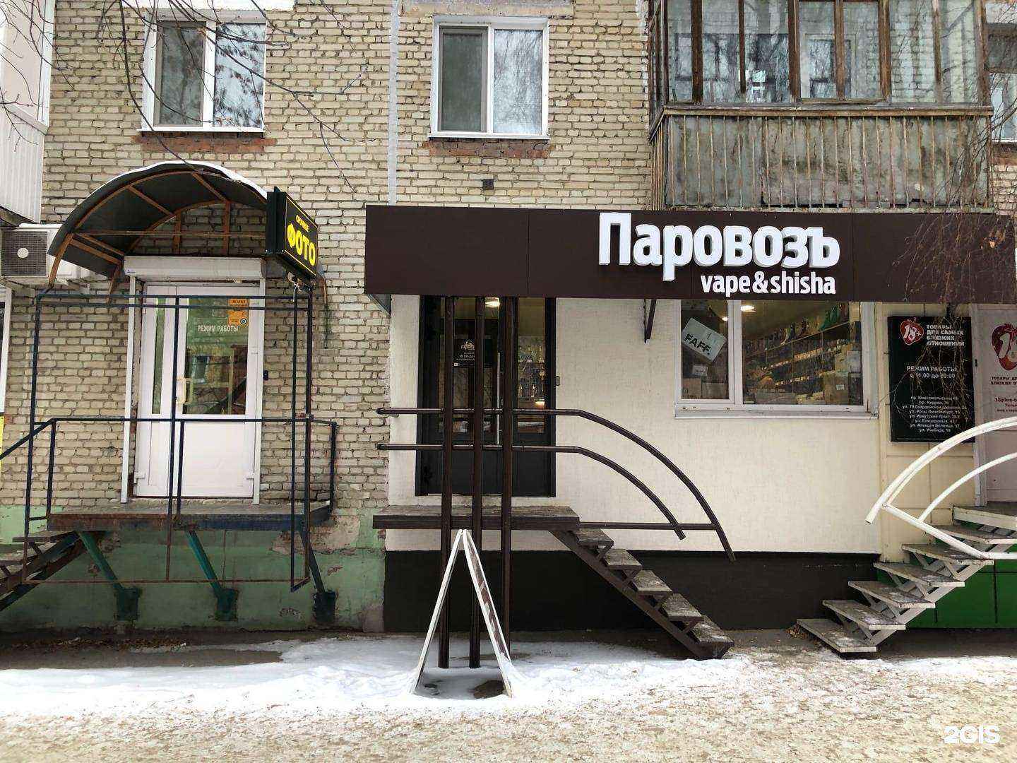 Отзывы на компанию П. воз  в г. Томск c фото