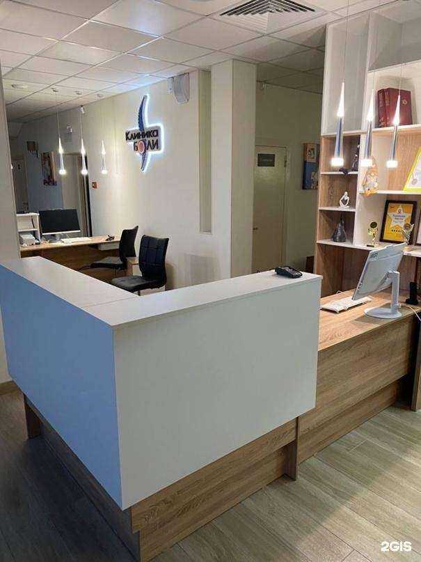 Отзывы на компанию Клиника боли в г. Калуга c фото