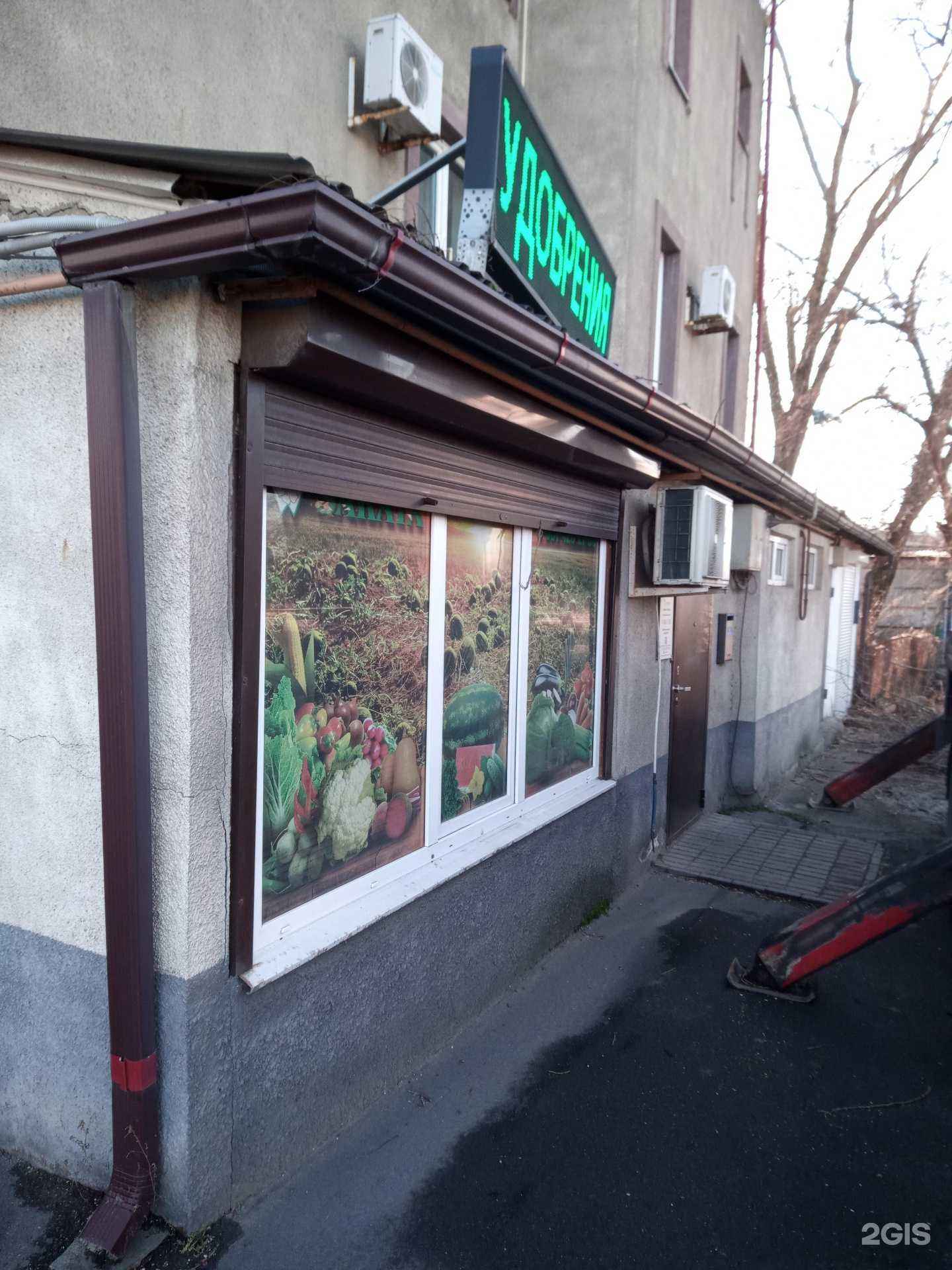 Отзывы на компанию Семира в Аксае c фото