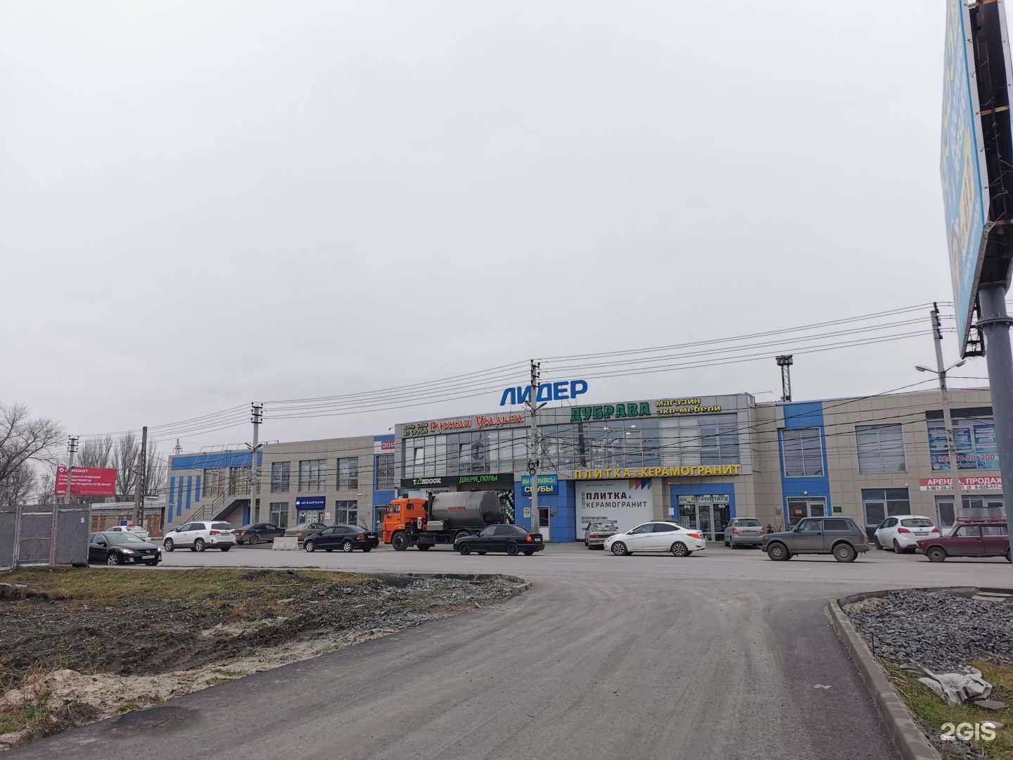 Отзывы на компанию Зевс в Батайске c фото - фотография 2 из 2