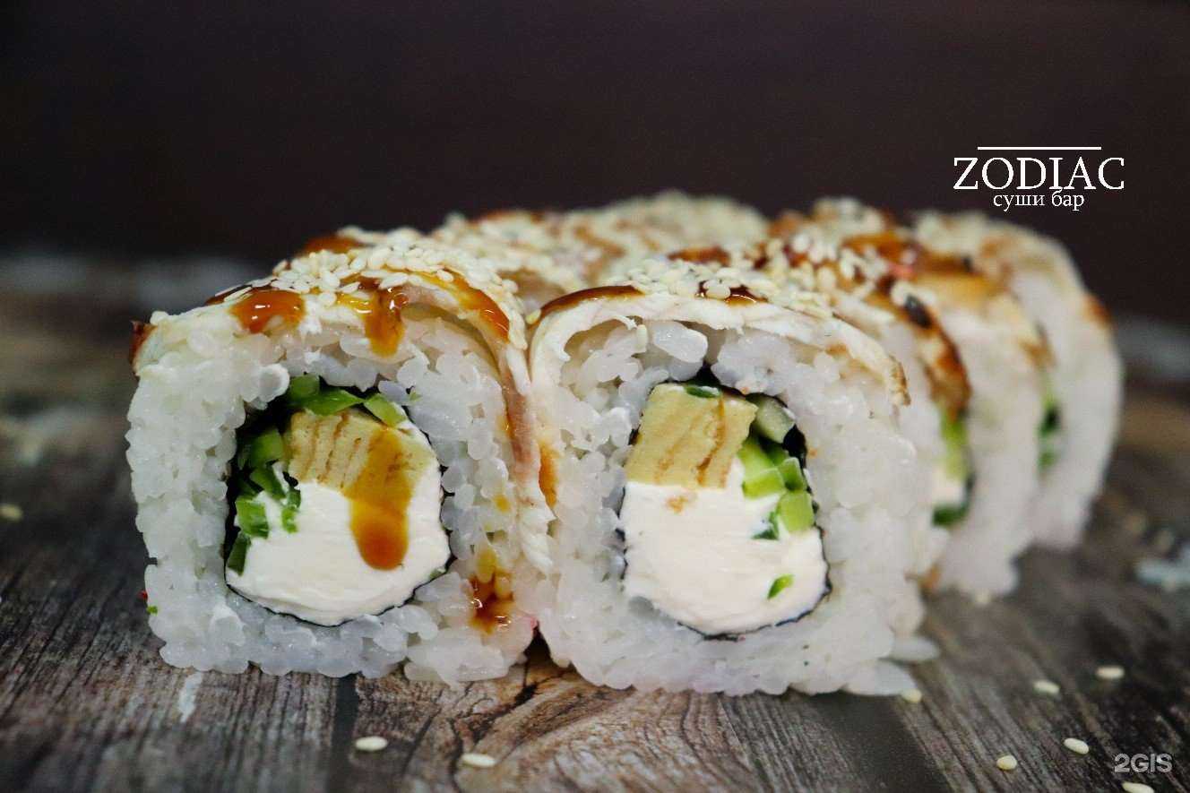 Отзывы на компанию Zodiac в г. Таганрог c фото