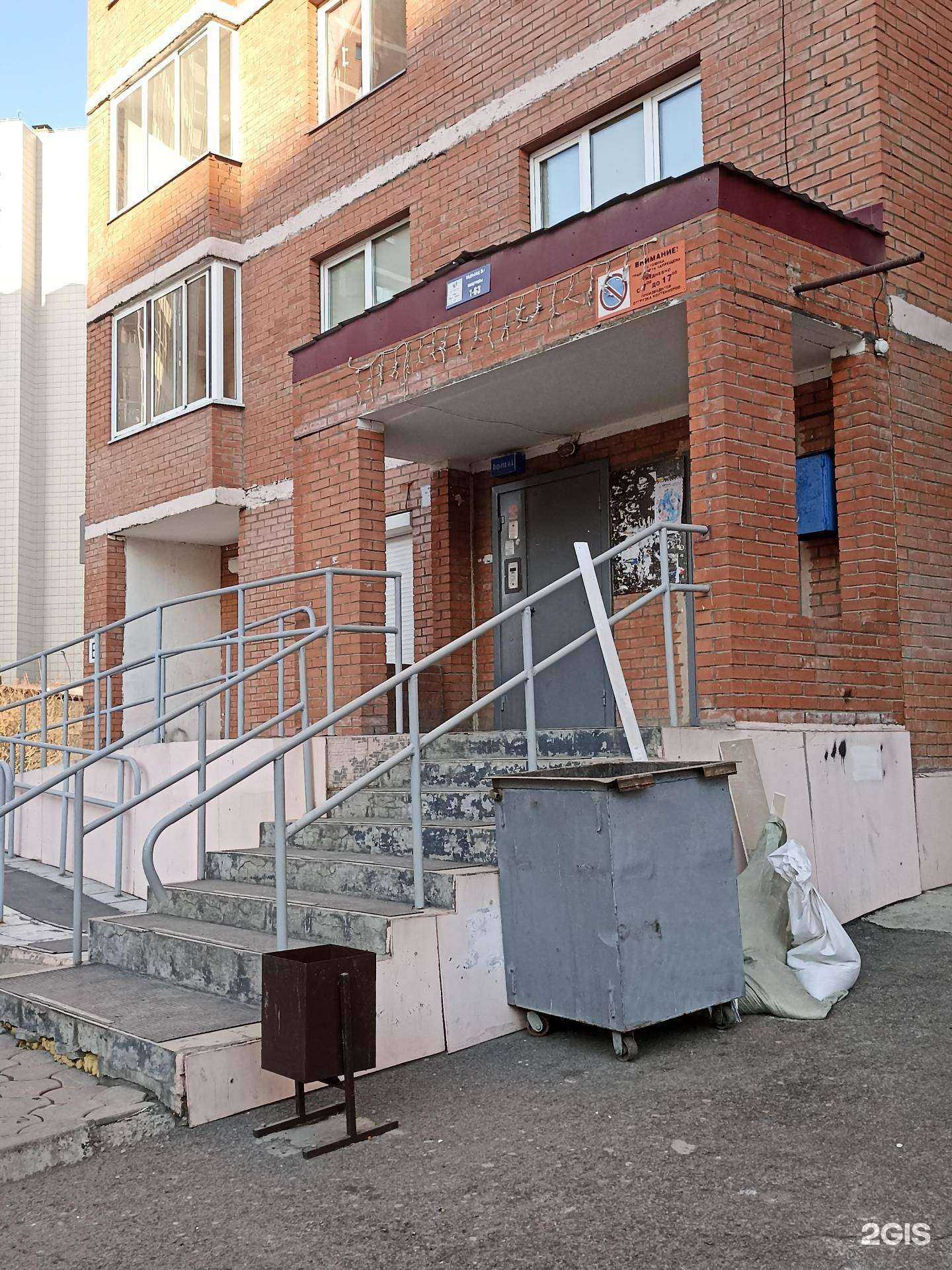 Отзывы на компанию Институт ЛОР-Технологий в Красноярске c фото - фотография 2 из 2