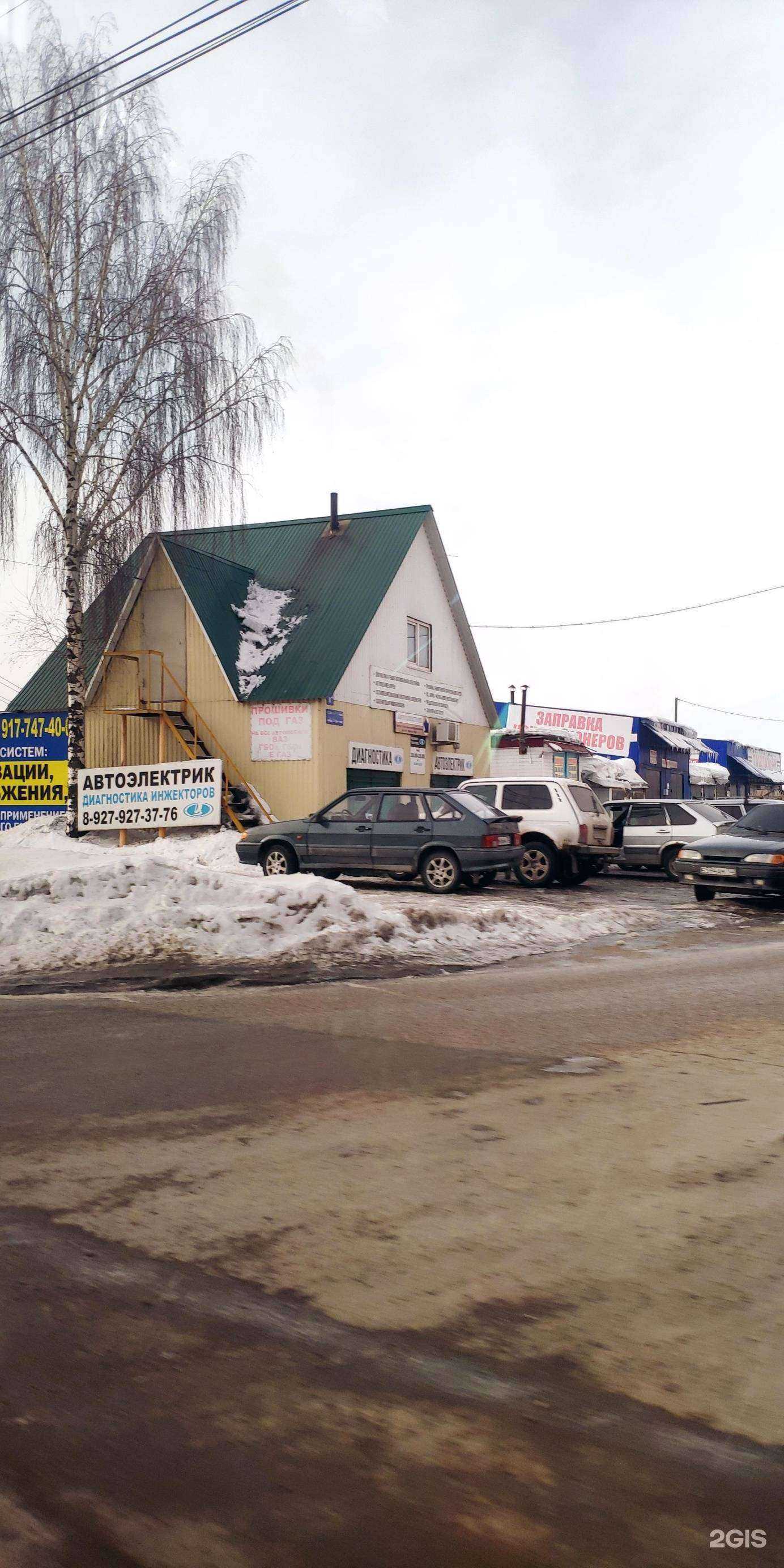 Отзывы на компанию Таштамак в Стерлитамаке c фото - фотография 2 из 2