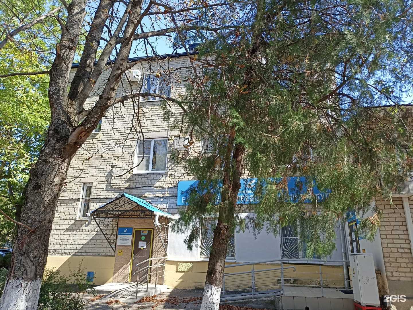 Отзывы на компанию Железноводскгоргаз в Железноводске c фото - фотография 2 из 2