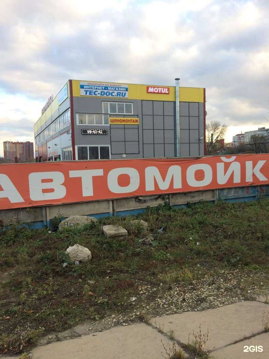 Отзывы на компанию Твой скутер в Рязани c фото - фотография 2 из 2