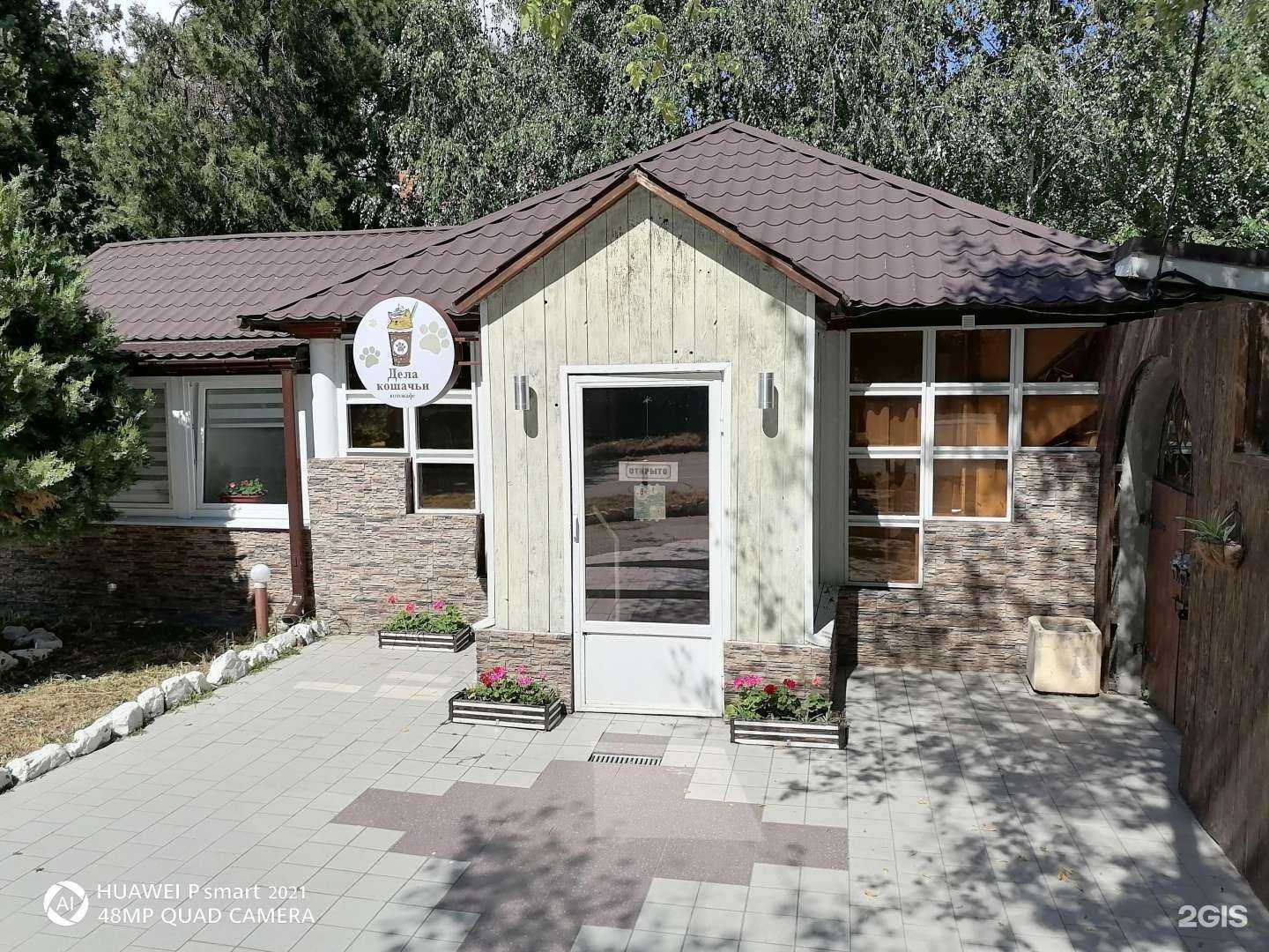 Отзывы на компанию Арма  в Анапе c фото - фотография 2 из 2