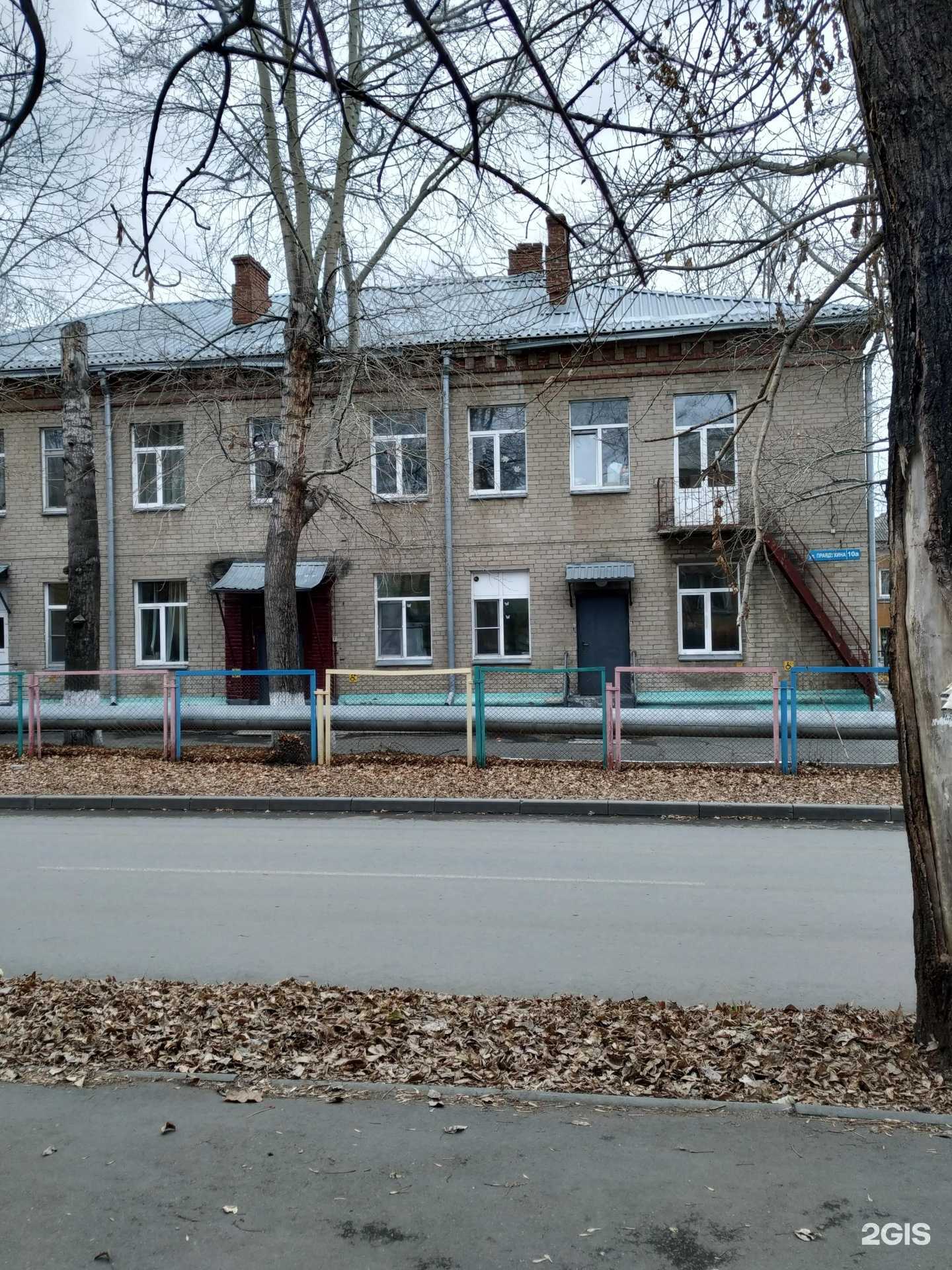 Отзывы на компанию Детский сад в Челябинске c фото