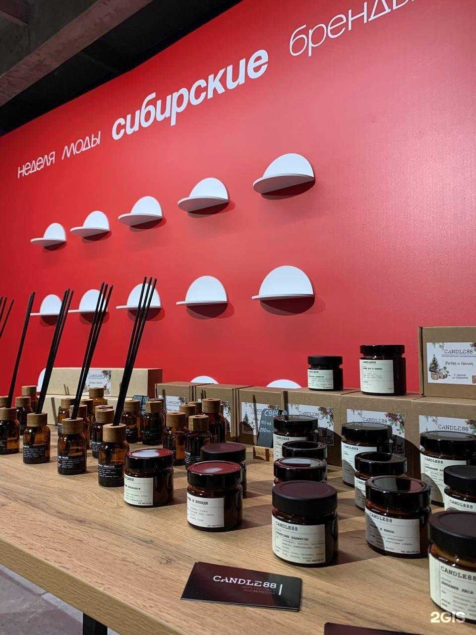 Отзывы на компанию Candle88 в Красноярске c фото