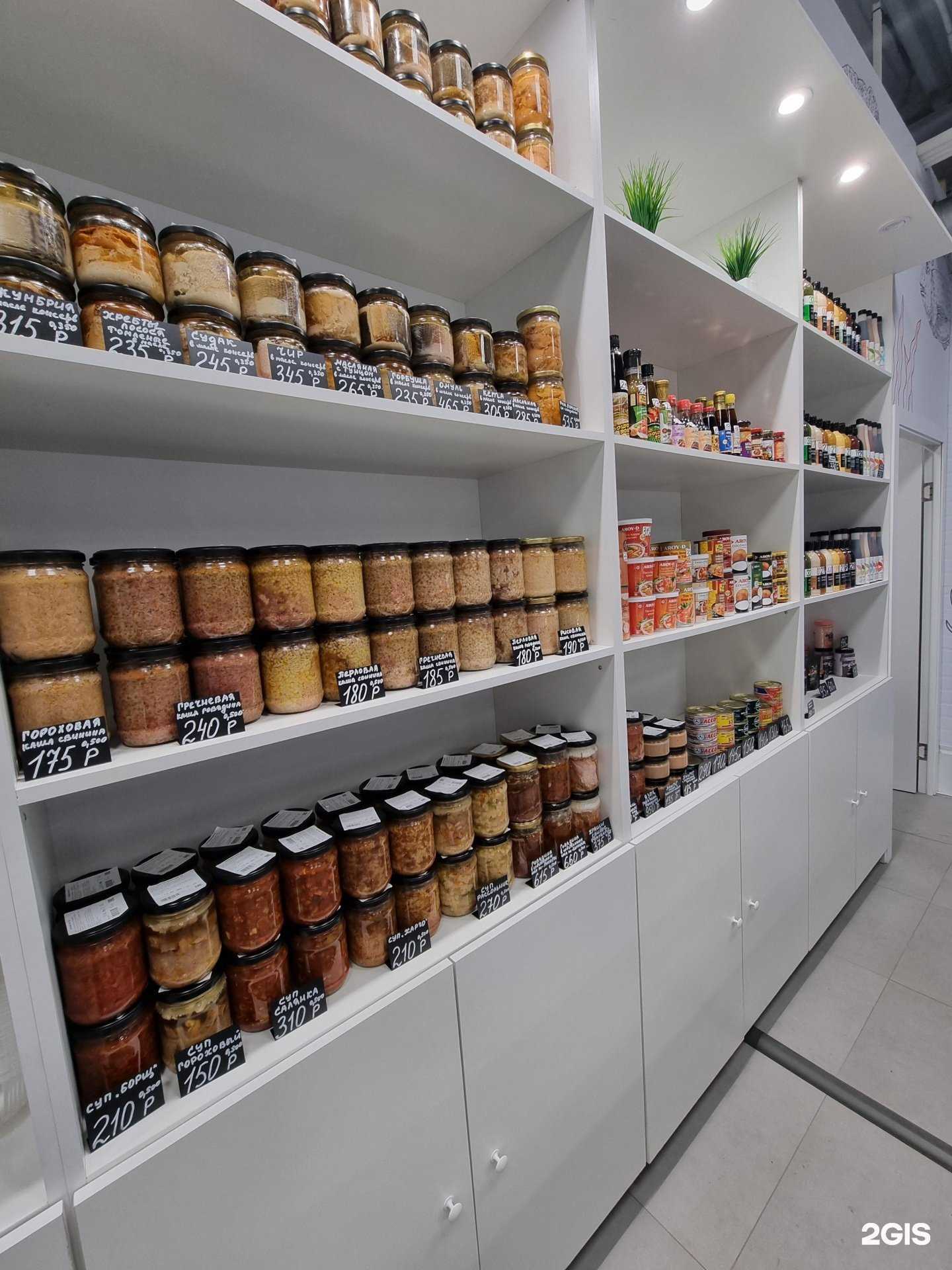 Отзывы на компанию Рыбный микс в Новосибирске c фото