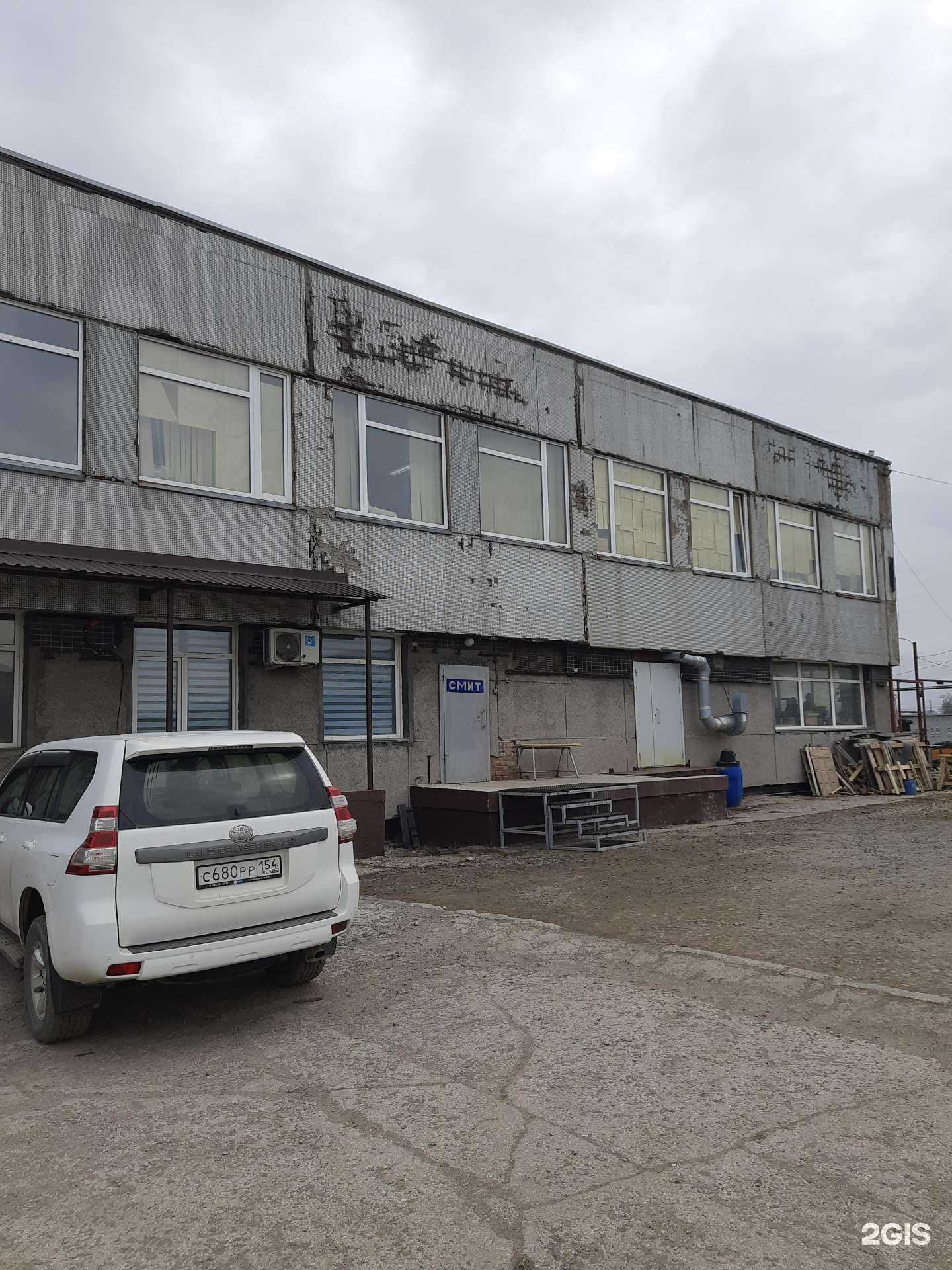 Отзывы на компанию Once&Clean в г. Новосибирск c фото