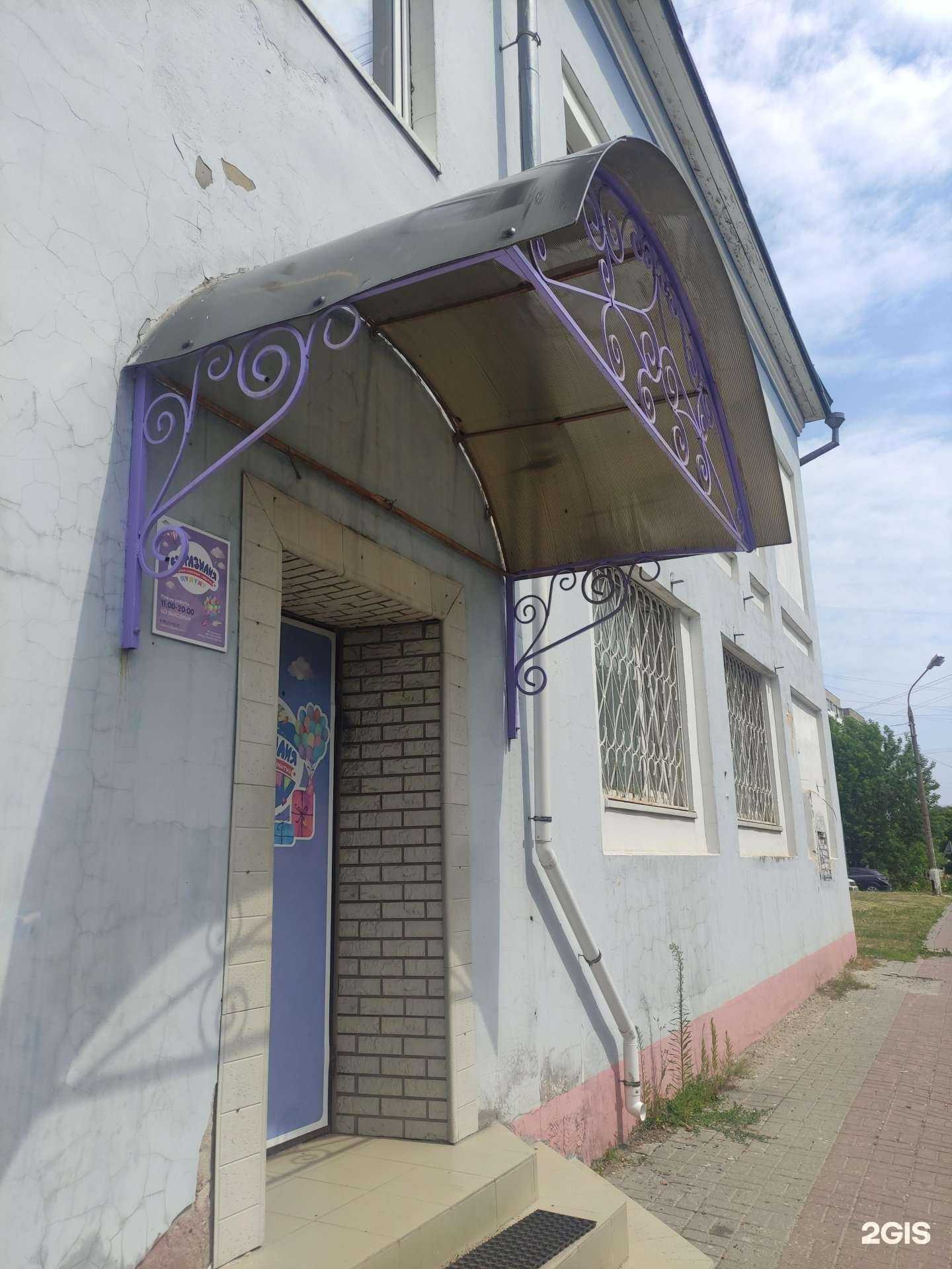 Отзывы на компанию Вообразилия в Чехове c фото