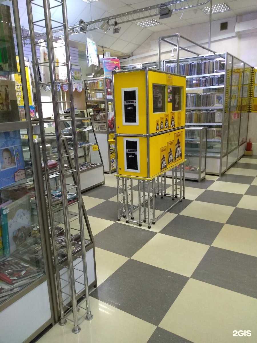 Отзывы на компанию Фотомаг в Уссурийске c фото