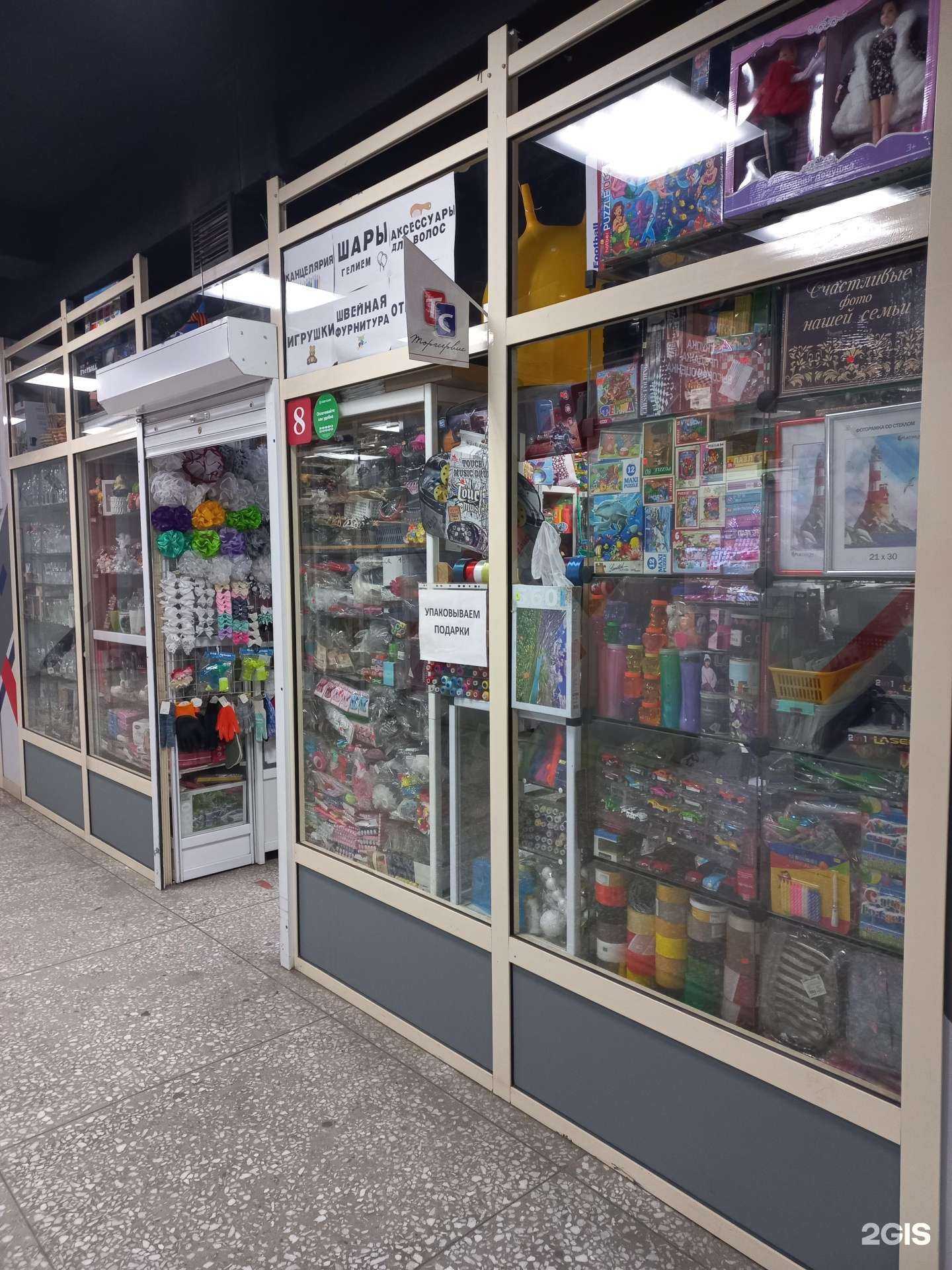 Отзывы на компанию Магазин игрушек в г. Иркутск c фото