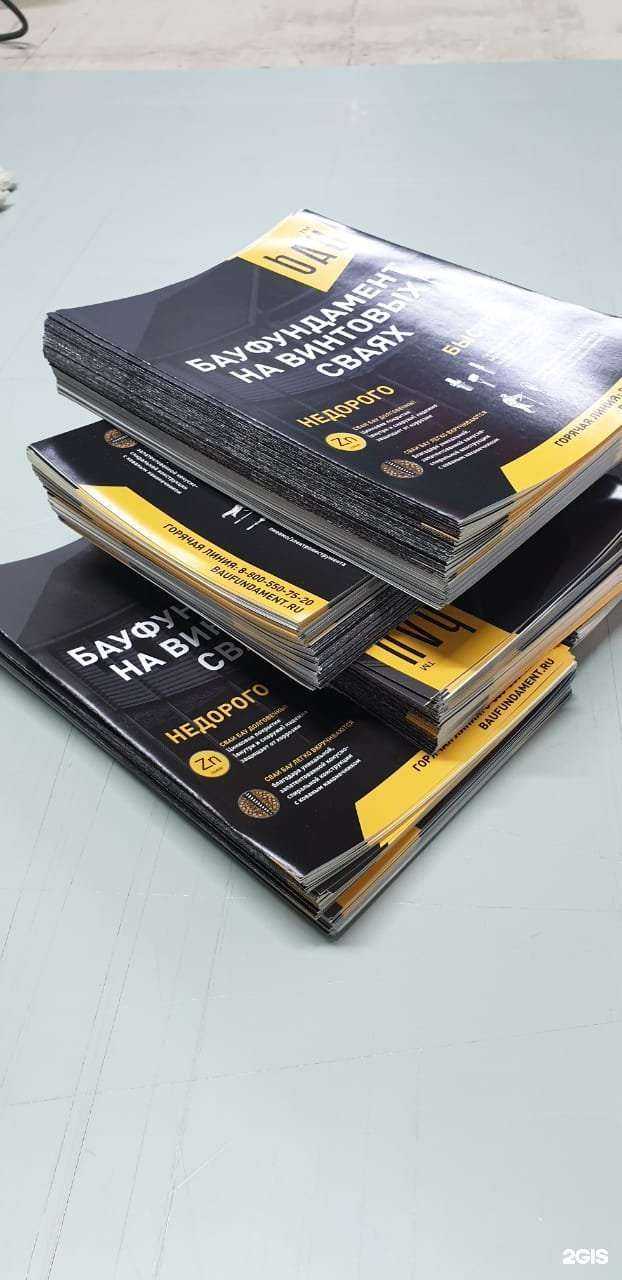 Отзывы на компанию Авокадо в Новосибирске c фото