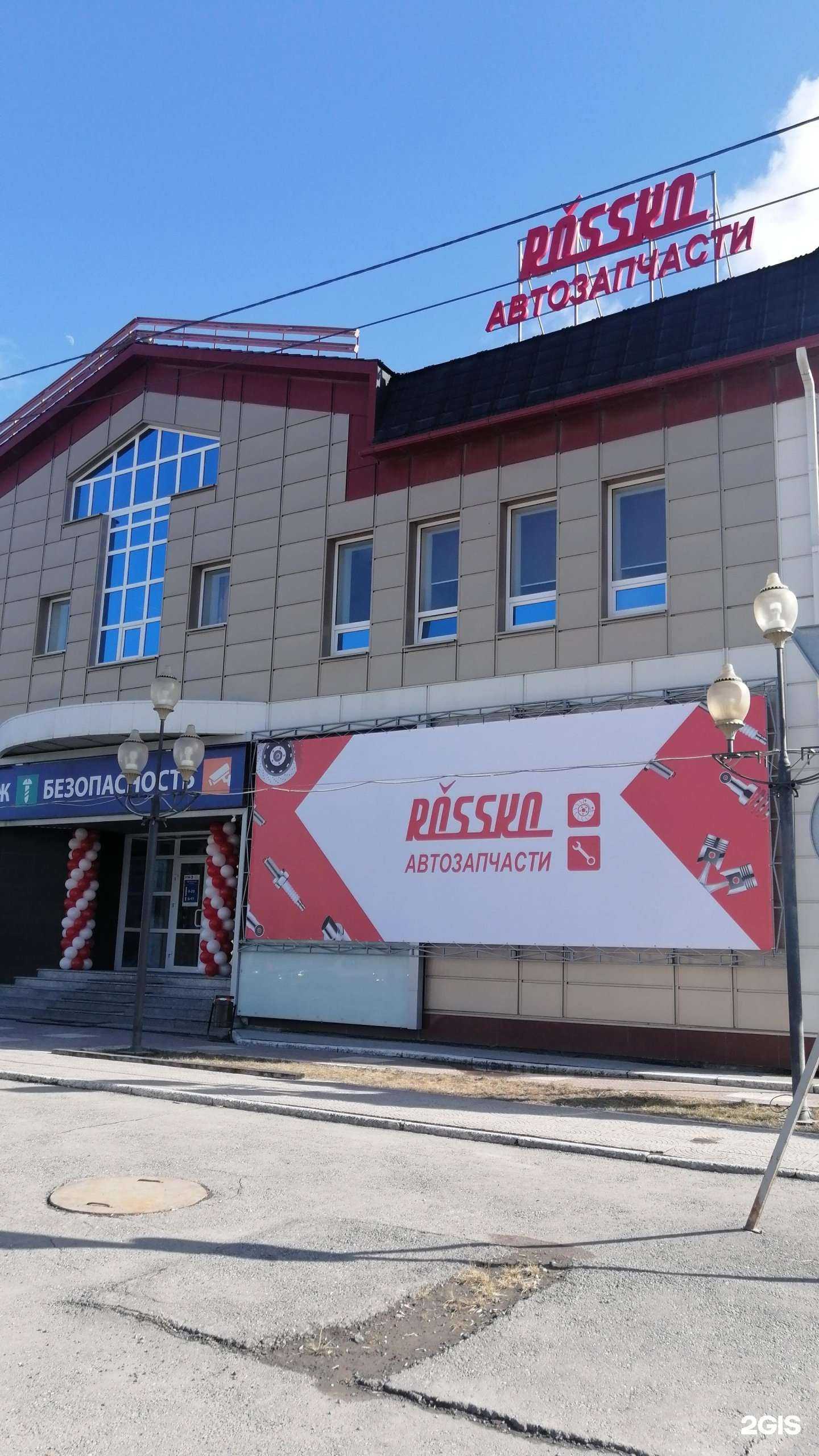 Отзывы на компанию Rossko в Тюмени c фото