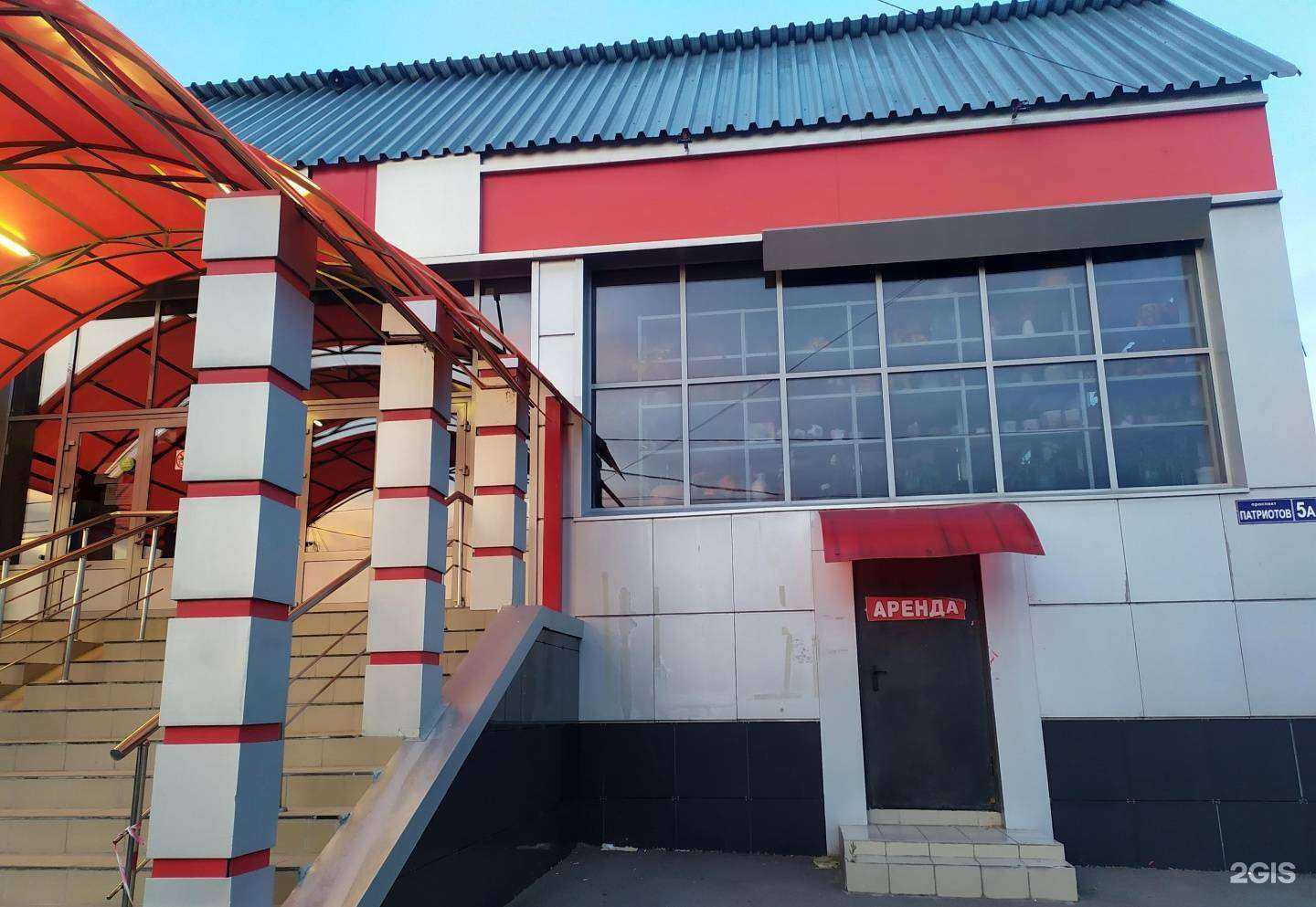 Отзывы на компанию Шанс в Воронеже c фото - фотография 2 из 2