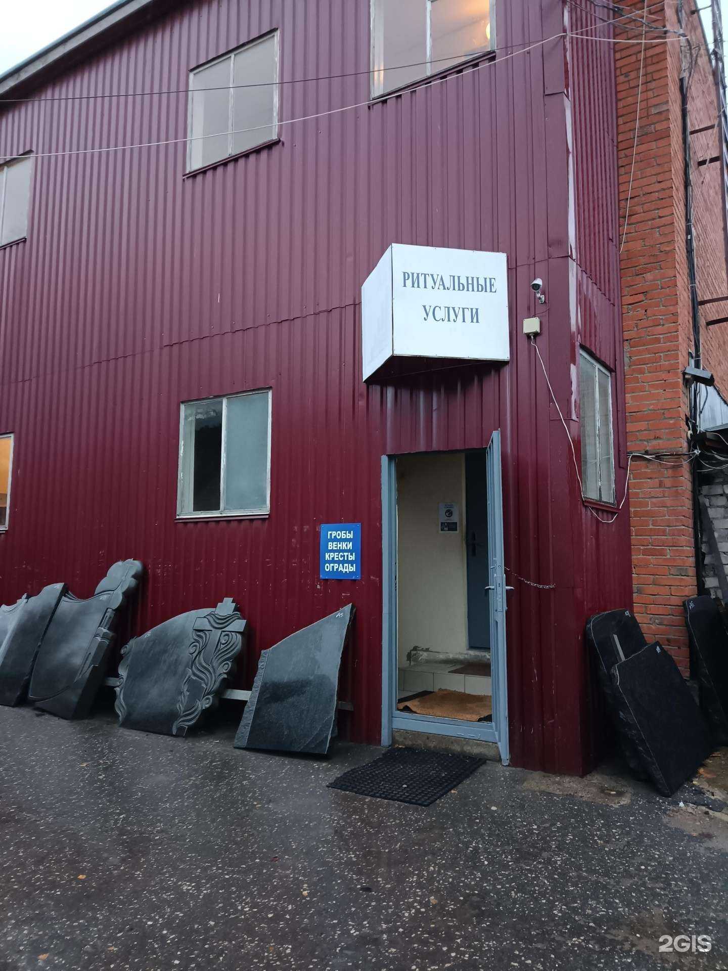 Отзывы на компанию Марийская мемориальная компания в г. Йошкар-Ола c фото