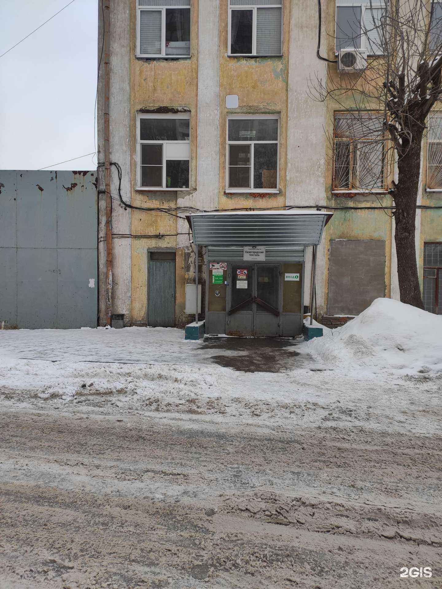 Отзывы на компанию Региональная метрологическая компания в г. Нижний Новгород c фото
