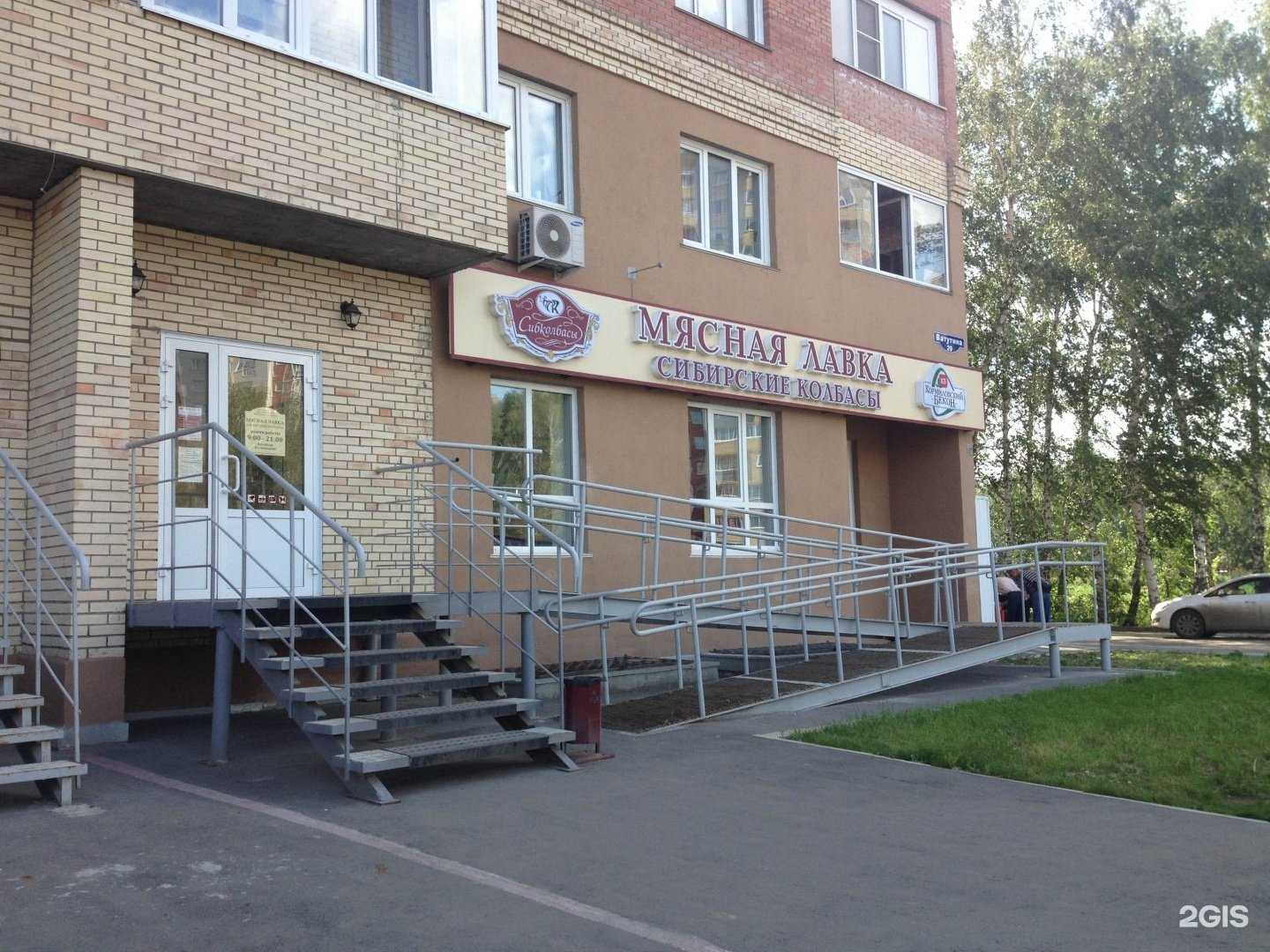 Отзывы на компанию Сибирские колбасы в г. Омск c фото