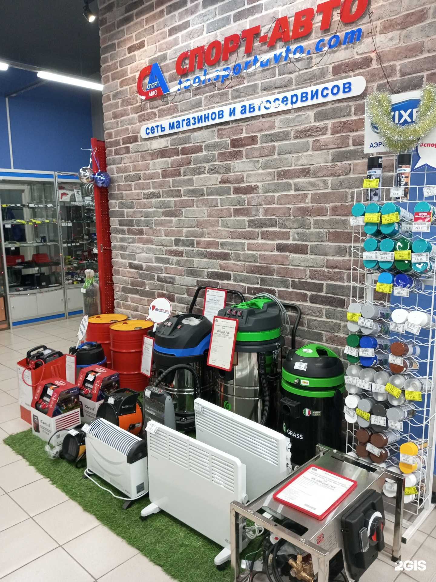 Отзывы на компанию Спорт-Авто Инструменты в г. Вологда c фото