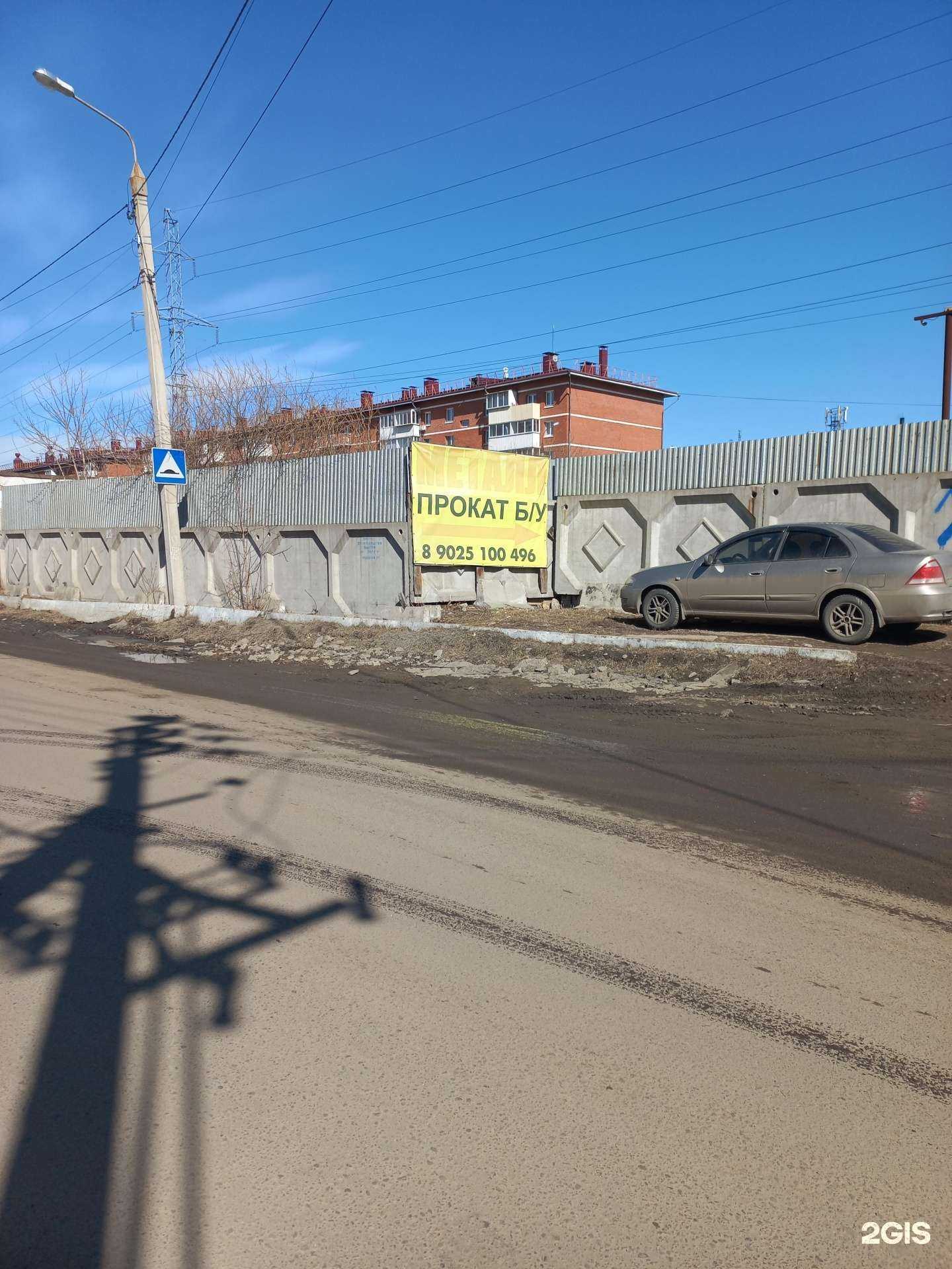 Отзывы на компанию Метстрой в г. Иркутск c фото