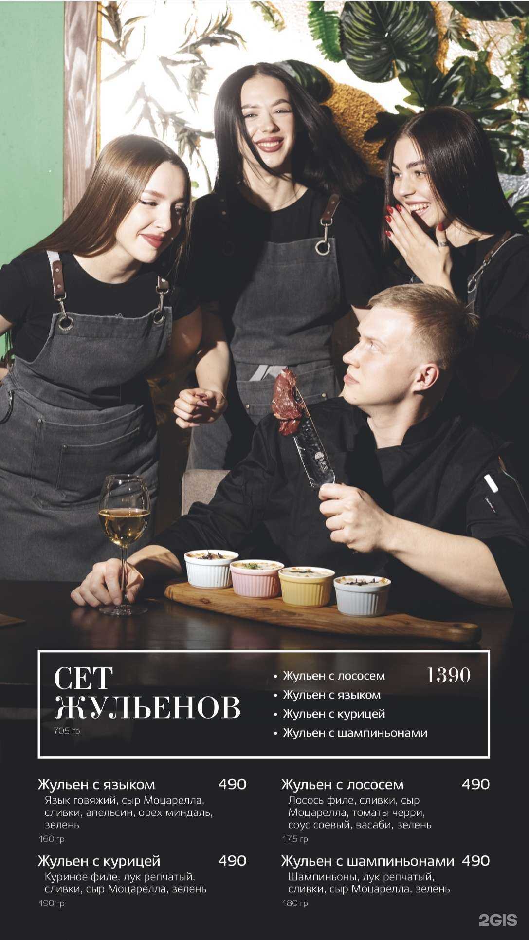 Отзывы на компанию Где же кролик в Омске c фото