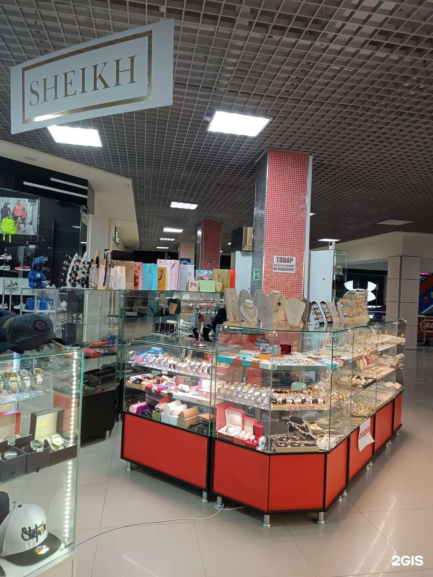 Отзывы на компанию Sheikh в г. Черкесск c фото