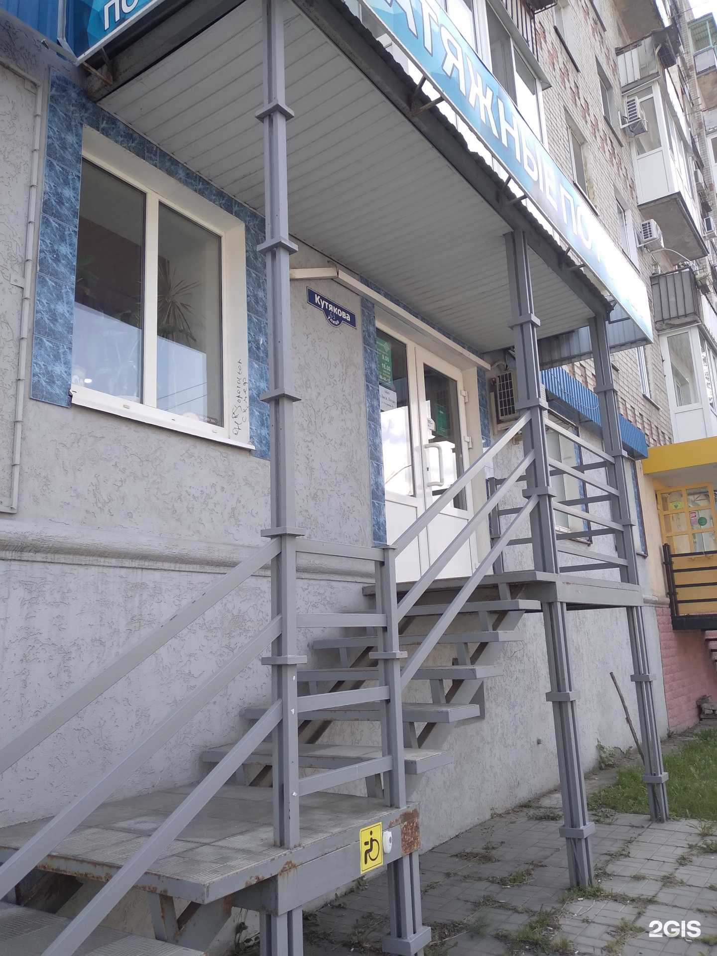 Отзывы на компанию Лига лета в г. Саратов c фото