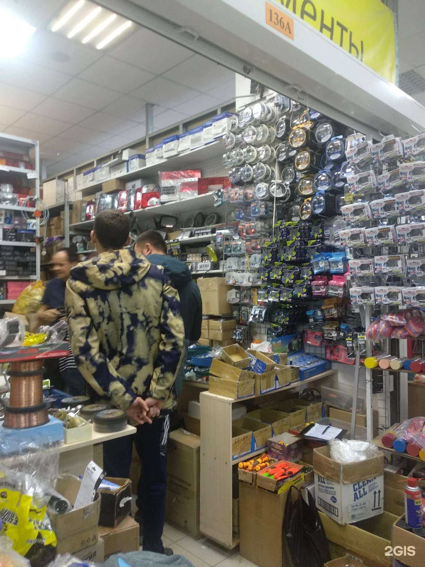 Отзывы на компанию Магазин автосвета и инструмента в г. Самара c фото