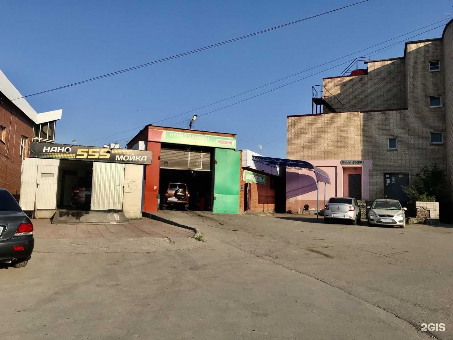 Отзывы на компанию Пункт замены масла в Рязани c фото